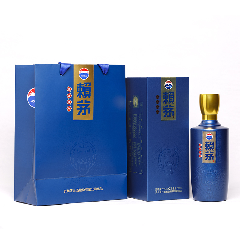茅台 赖茅 虎年生肖酒 53度500ml 单瓶装 酱香型 白酒賴茅