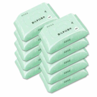 国珍优选 婴儿手口湿巾20片/包*20包