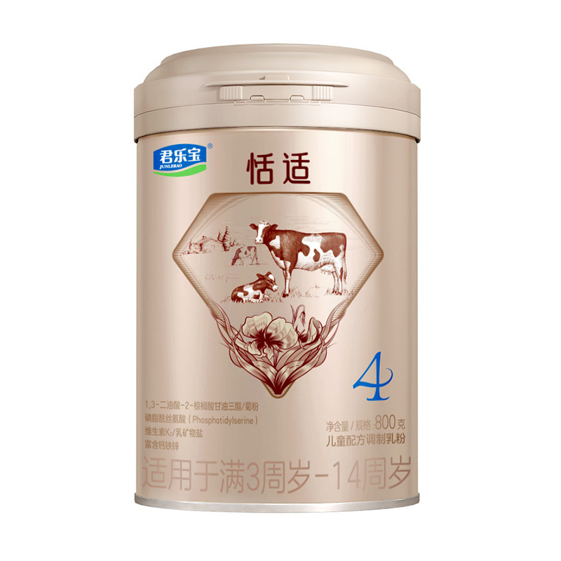 君乐宝恬适4段奶粉适用于3-14周岁四段学生配方调制乳粉牛奶粉800g罐装*6罐