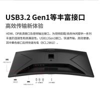 AOC 34英寸 WQHD 1500R曲面带鱼屏21比9 144hz 1ms响应 办公游戏设计剪辑显示器 CU34P2X