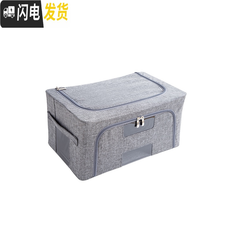 三维工匠衣服收纳箱布艺整理箱牛津布被子收纳袋玩具储物箱子衣柜收纳盒高清大图