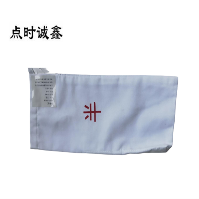 点时诚鑫 刀套 YZT062 个