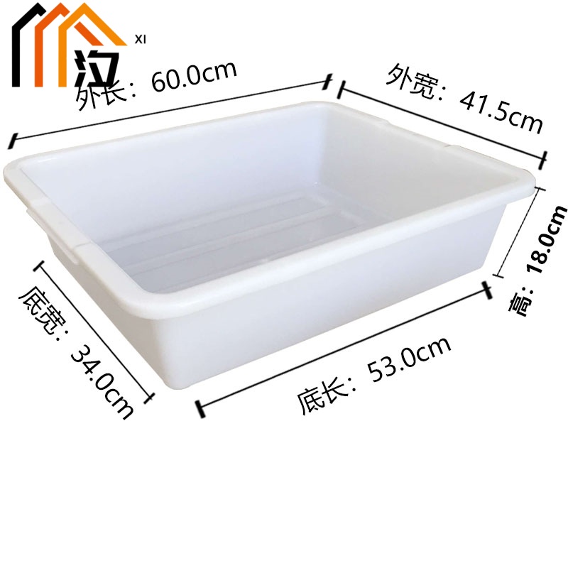 汐 安检盒 60cm 个