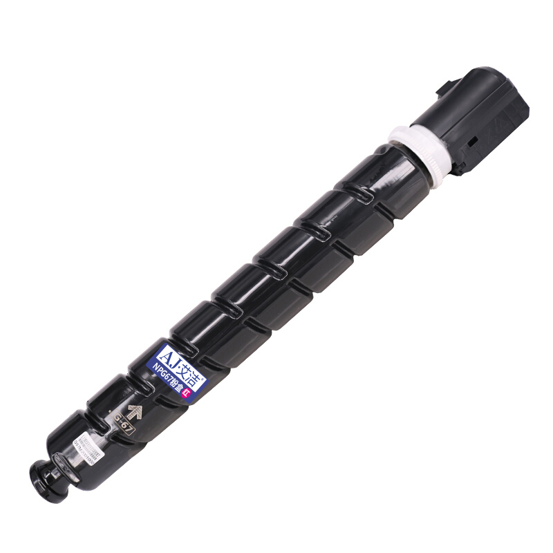 艾洁 NPG-67墨粉盒红色大容量 适用佳能iRC3320 C3325 C3330 C3020 C3520 NPG-67