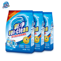 氧净多功能厨房用品清洁油烟机清洗剂 强力去油污家用除菌祛味3kg