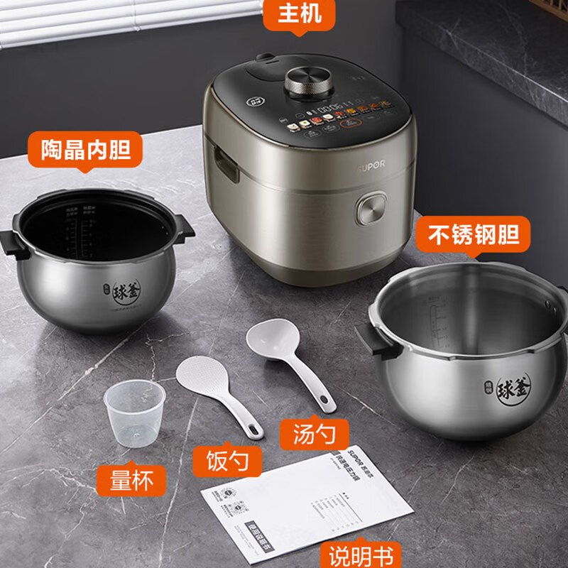 苏泊尔(SUPOR)电压力锅5L大容量球釜双内胆智能鲜呼吸高压锅 多功能家用快炖肉煲汤锅不锈钢SY-50FH79Q高清大图