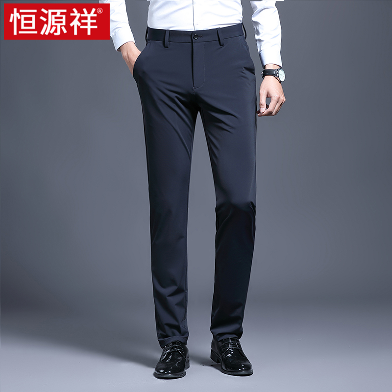 恒源祥冰丝休闲裤男夏季薄款凉感透气商务直筒弹力男士长裤子西裤高清大图