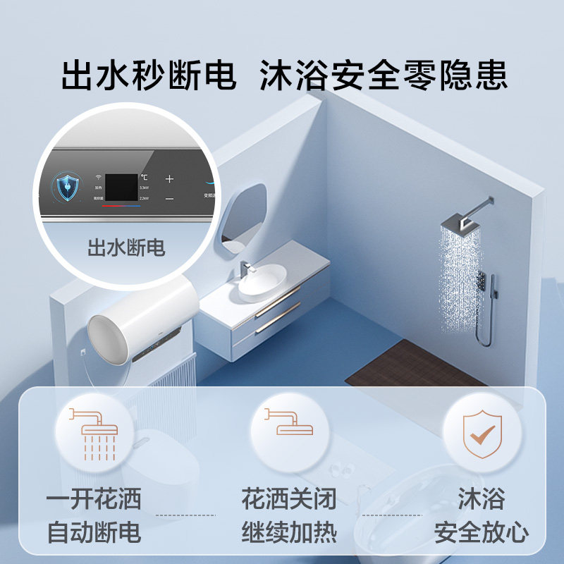 海尔电热水器 EC8002H-MA5PROU1高清大图