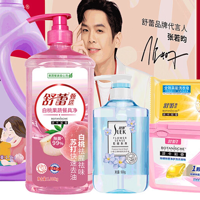 舒蕾花语家清5件套 250521-05高清大图