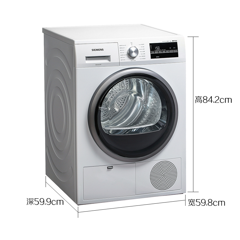 西门子（SIEMENS）XQG80-WT46G4000W 8公斤多种烘干模式免熨防皱除菌烘 滚筒 烘干机 干衣机（白色）