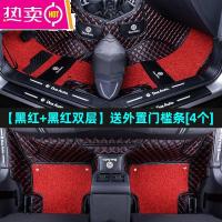 适用于21款2021大众朗逸plus脚垫全包围专用17汽车13启航车360大_97 【黑红+黑红丝圈】*送外置门槛条【4个】免费包安装
