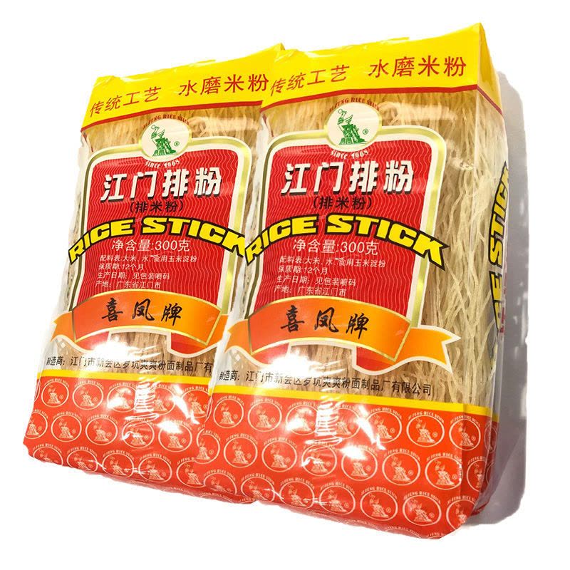 喜凤牌正宗广东米粉江门排粉久煮不烂特产批发细米线手工炒米粉干