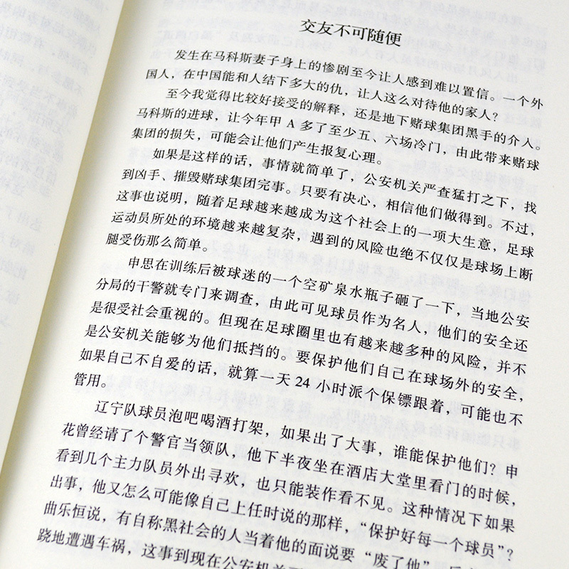 全5册励志书籍戒了吧拖延症你的努力终将成就更好的自己别在该动脑子时候动你不努力谁也高中生青春文学小说人生哲学书排行榜