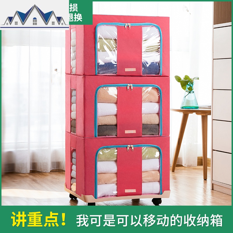 三件套收纳箱塑料特大号布艺可折叠牛津纺装衣服的箱子整理箱 三维工匠高清大图