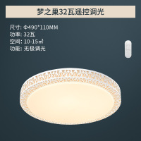 雷士照明NVC吸顶灯LED个性创意设计卧室灯圆形儿童房灯简约现代大气书房灯具灯饰