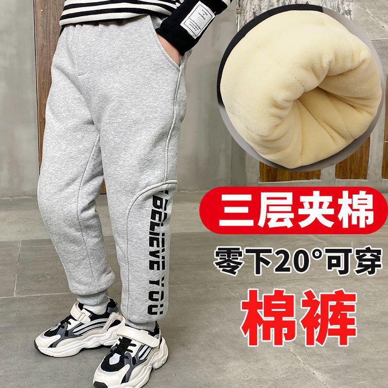男童裤子加厚加绒三层夹棉裤子冬装长裤外穿中大童保暖加厚裤子潮_857 140码建议身高125-135CM 灰色绒【三层夹棉】