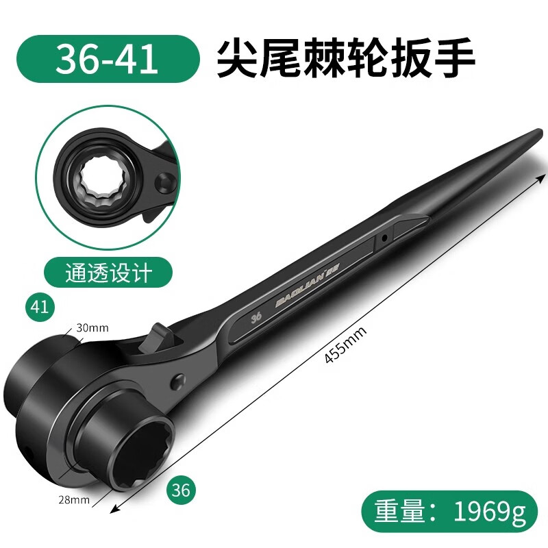 世达(SATA) 棘轮扳手尖尾棘轮扳手双向快速扳手两用专业自动梅花套筒套装 尖尾棘轮【36-41】