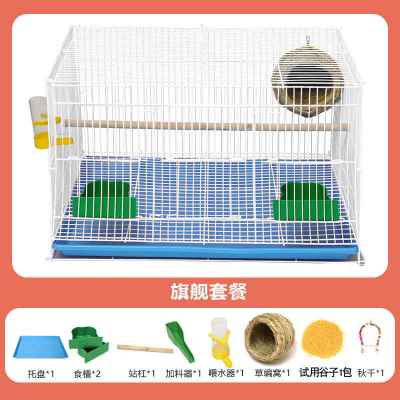 鸟笼大号金属鸟笼玄凤虎皮鹦鹉八哥绣眼鸟笼相思鸟繁殖家用鸟笼