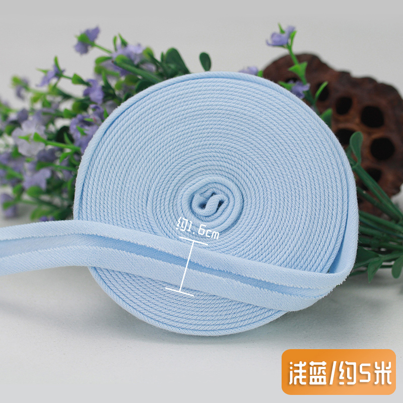 家柏饰(CORATED)包边条布料滚边镶边衣服棉针织弹力辅料织带布料装饰带子免烫布带 浅蓝色【约5米】