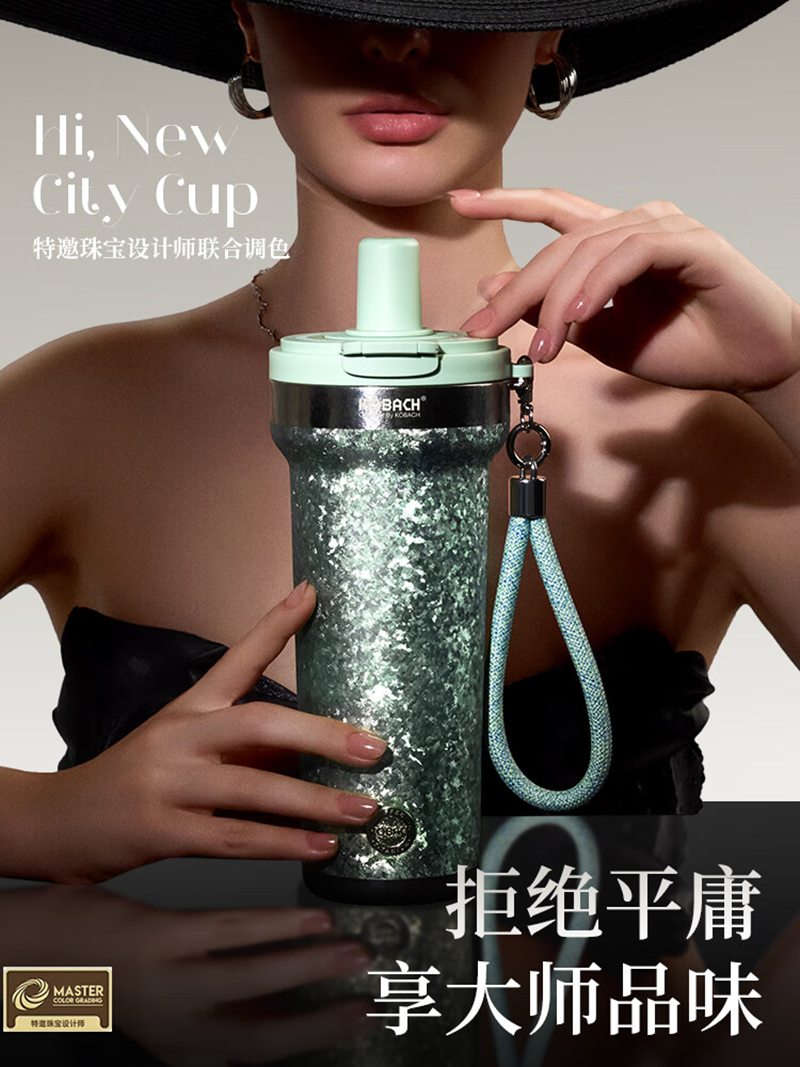 康巴赫(KBH)康巴赫(KBH)康巴赫都市系列纯钛保温吸管钛啡杯750mL(兰希缇银)KH-B75T01高清大图