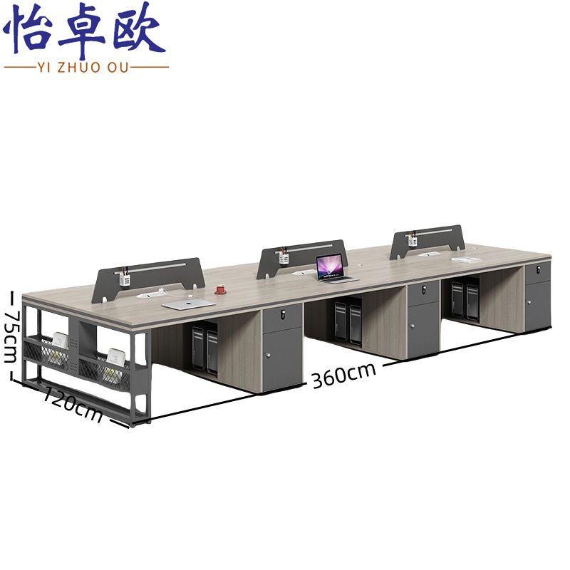 怡卓欧 办公桌 六人位 个高清大图