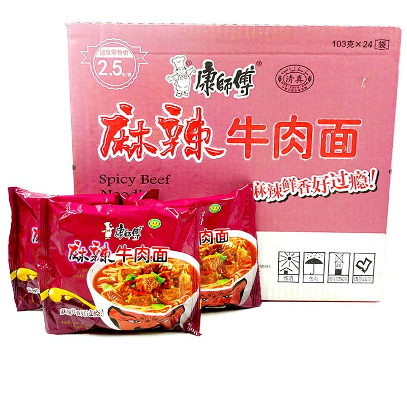 经典康师傅麻辣牛肉面方便面袋装泡面整箱24袋