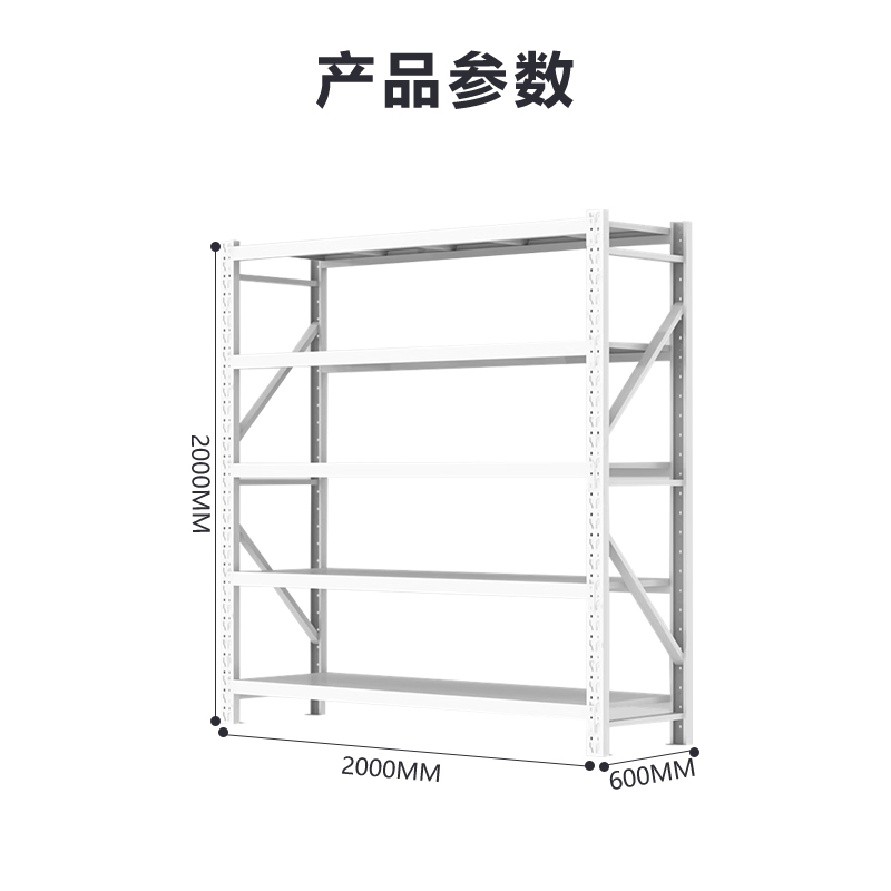 臻远ZY-X28仓储货架库房置物架重型货架灰白色五层主架2000*600*2000mm/300kg