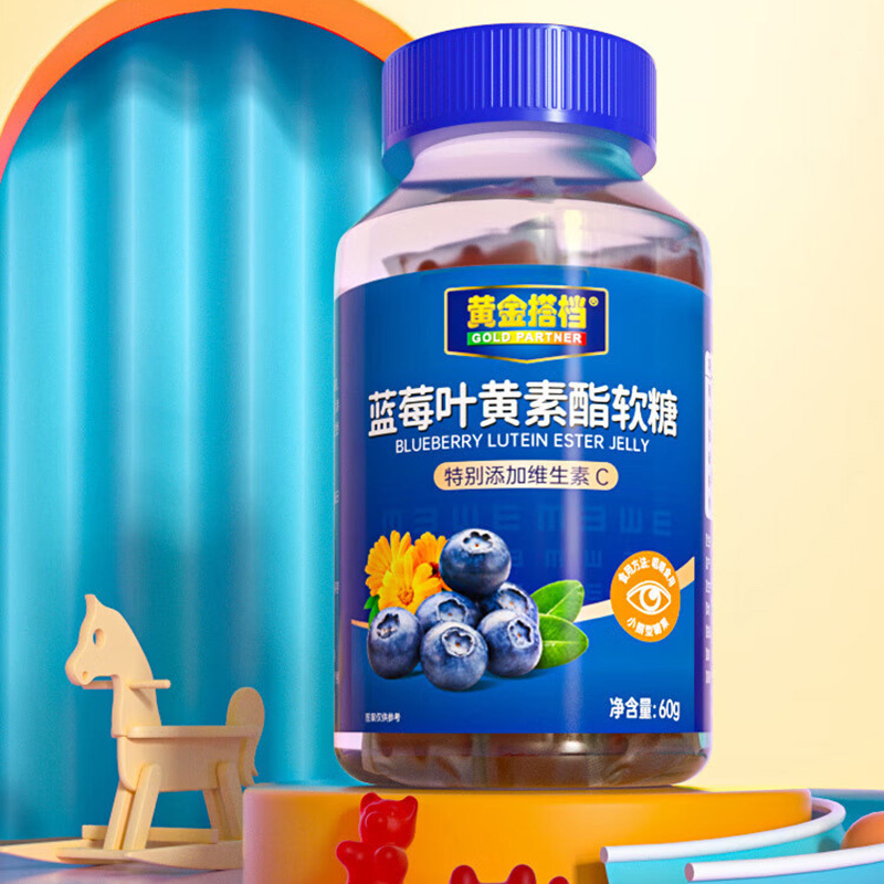 黄金搭档软糖爱护眼睛缓解疲劳蓝莓叶黄素酯软糖60g*2瓶