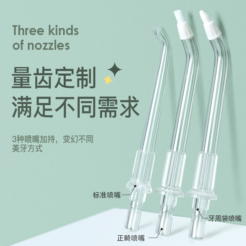 拜尔M9 小米蕉便携冲牙器伸缩抽拉式大水箱水牙线家用正畸专用口腔清洁洗牙神器 布蕉绿高清大图