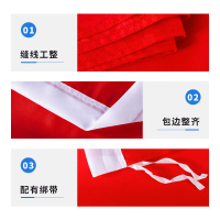 得力党旗防水防晒型12345号标准室外中国党旗中国国旗五星红旗装饰品国庆节学校政府单位大号党旗国旗