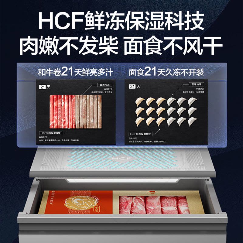 海尔(Haier)立式无霜冰柜一级能效电脑温控全温区冷藏冷冻保鲜立式冷冻柜BD-210WGHS9图片