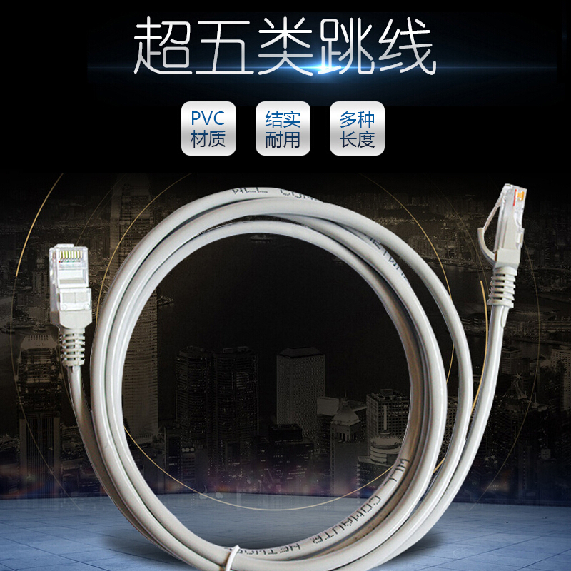 松纳 超五类网线 CAT5e类千兆网络连接线 工程家用电脑宽带监控非屏蔽8芯双绞成品跳线 1米 (蓝)