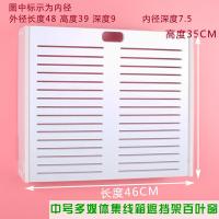 无线路由器光猫收纳盒多媒体遮挡箱wifi电源插排插线板整理盒免打孔墙上置物架壁挂装饰墙面隔板