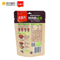 大喜大酱香烤肉酱