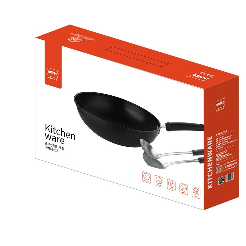 德赫曼锦华炒锅三件套高清大图