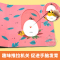 [亲子互动]面具洞洞书 [正版]好玩的洞洞拉拉书4册 儿童洞洞书玩具早教触摸书幼儿宝宝推拉书 立体翻翻0-1-2-3岁