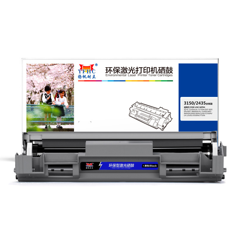 扬帆耐立(YFHC) YF-D3150 黑色硒鼓 25000页打印量