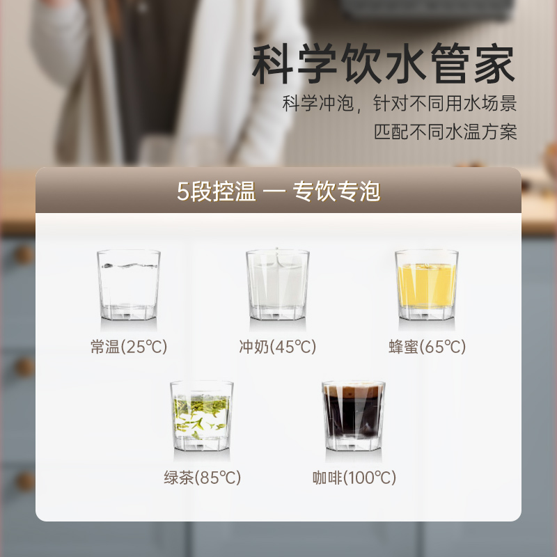 志高(CHIGO)管线机 5段控温 智能抽水自吸桶装水家用下置水桶直饮机超薄速热饮水机 AK01-可吸桶装水[上门安装]高清大图