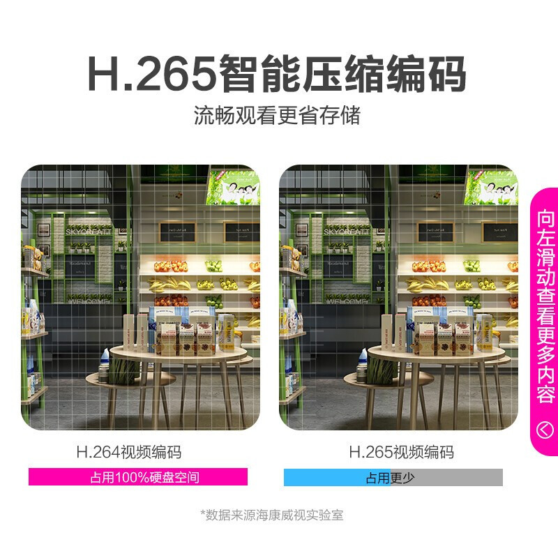 海康威视300万全彩夜视POE版套装6路(6台摄像机+1台8路录像机)+2TB硬盘 监控摄像头网络摄像机户外探头安防设备