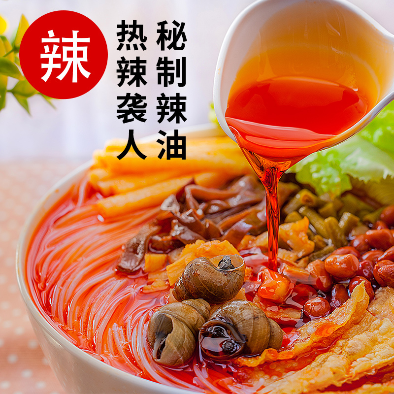 柳州螺蛳粉305g*3袋正宗广西特产螺丝粉原味包袋装螺狮粉速食