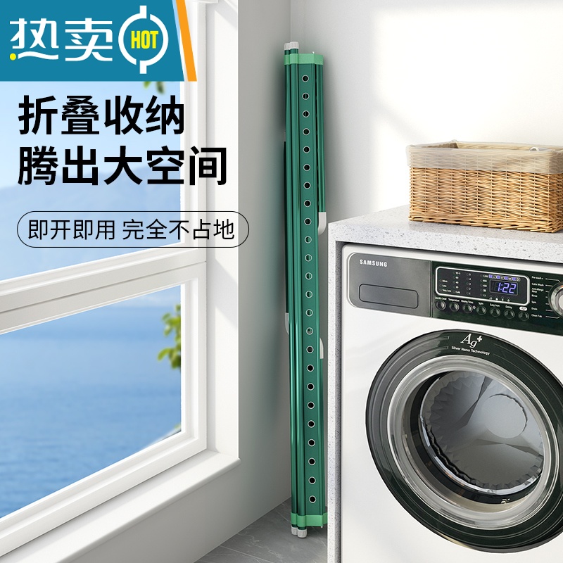 敬平晾衣架落地折叠室内晾衣杆家用室外晒衣服被子架阳台凉晒衣架器 豪华8代♥祖母绿1.5-2.5M♥带鞋架♥带轮♥防风脚高清大图