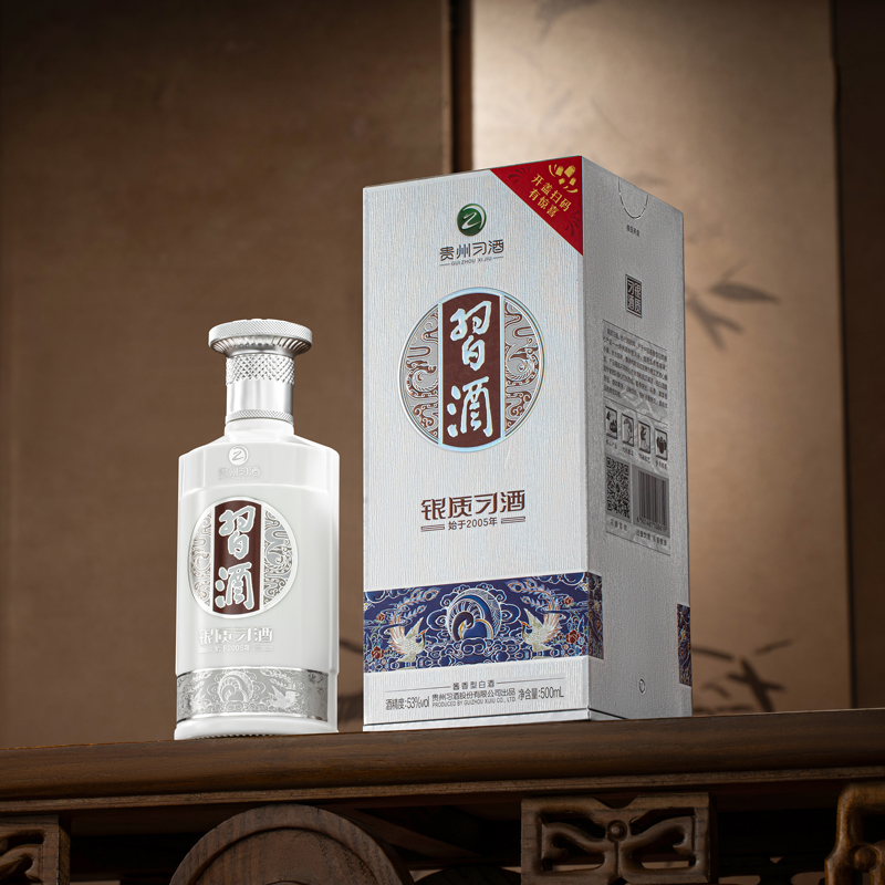 贵州習酒 银质53度 精粮酿造 酱香型白酒 500ml单瓶装高清大图