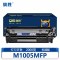 旗胜硒鼓M1005MFP 支