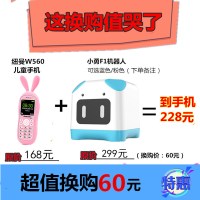 纽曼（Newman）W560儿童学生可爱兔耳朵迷你小巧手机长待机高清通话亲情号码上课免打扰黑名单功能一键SOS白名单【单卡单待电信卡专用】粉色