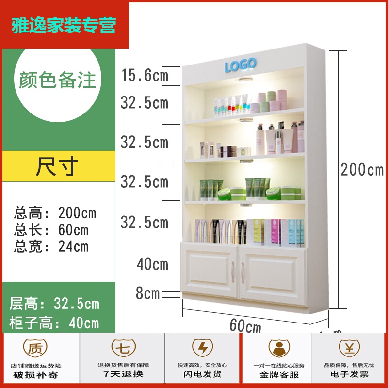 苏宁放心购化妆品展示柜子院产品展示柜陈列柜展柜超市置物架货架展示架简约新款
