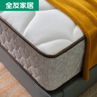 全友家居席梦思3D椰棕软硬两用抑菌弹簧床垫棕榈进口乳胶原液1.8m