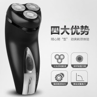 飞科旋转式电动剃须刀PS192 刮胡刀 电源线式充电 三刀头 无水洗