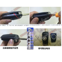 天球原装CR2032铃木北斗星X5 维特拉 锋驭汽车遥控器钥匙纽扣电池