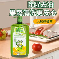 国货品牌丁家宜除腥强去油餐具净4斤装大桶洗洁精不伤手餐具碗筷洗涤剂家用