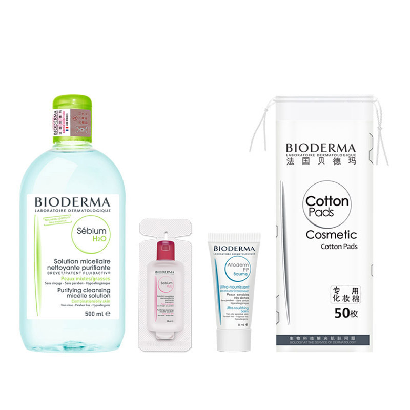 BIODERMA贝德玛净妍大礼包(净妍控油洁肤液500ml+化妆棉50片+滋润修护霜8ml+舒妍多效洁肤液10ml)